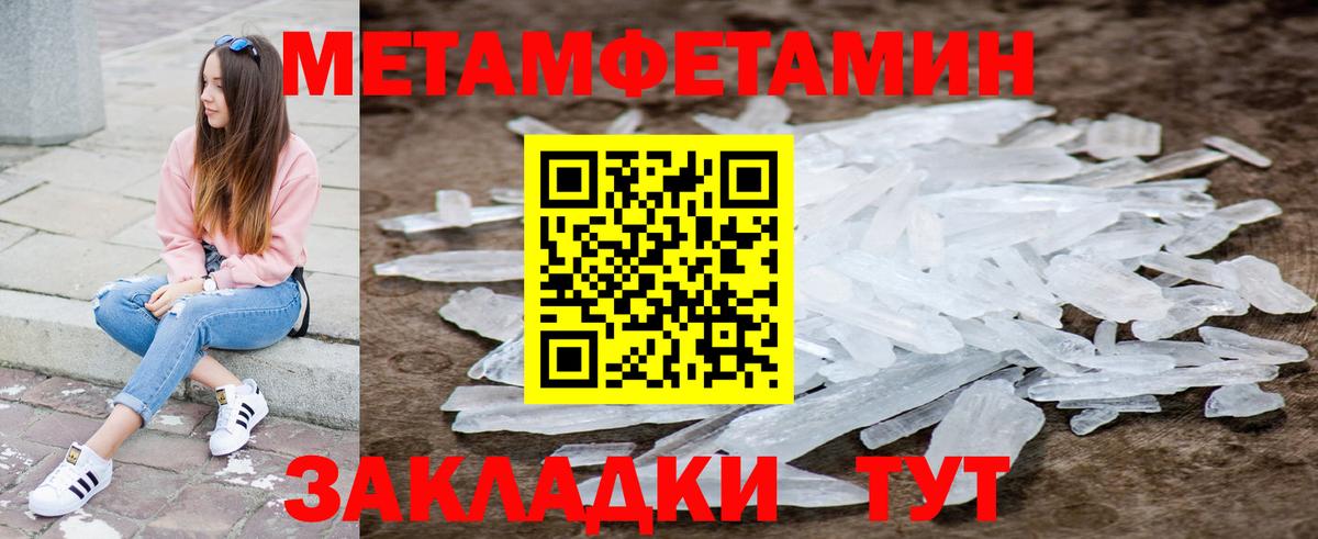 Амфетамин  Вход с VPN  мега зеркало  АМФЕТАМИН Premium  Буйнакск 