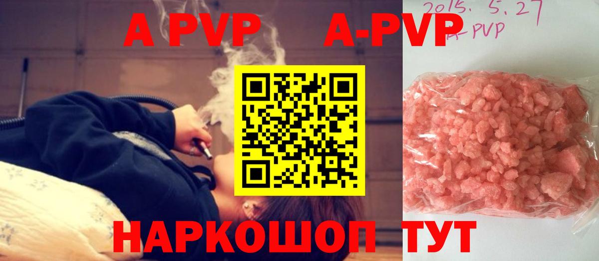 А ПВП СК Буйнакск