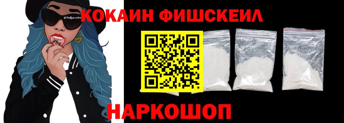 Cocaine Колумбийский Буйнакск