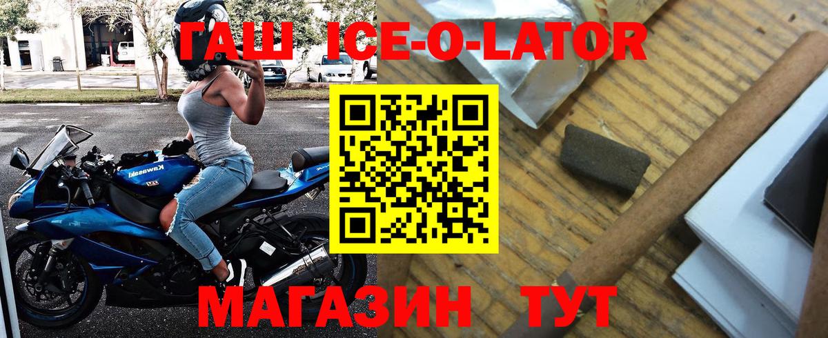 COCAIN Буйнакск