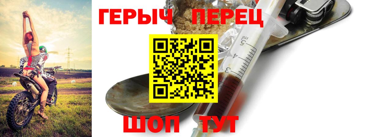 Буйнакск  Героин  Вход с VPN  Героин афганец 