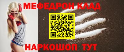 дживик Чебоксары