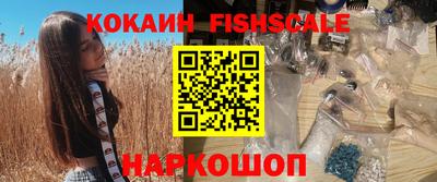 a pvp Шебекино