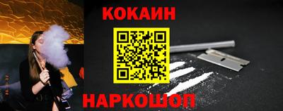 COCAINE Шахты