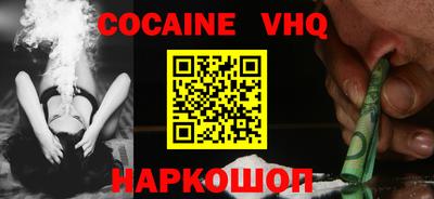 a pvp Шебекино