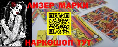 гашиш Шелехов
