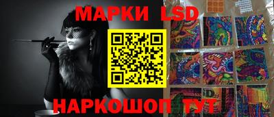 гашиш Шелехов