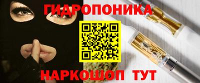 гашиш Шелехов