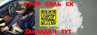 COCAINE Шахты