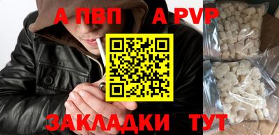 гашиш Шелехов