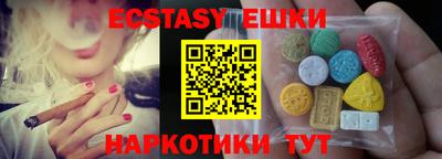 гашиш Шелехов