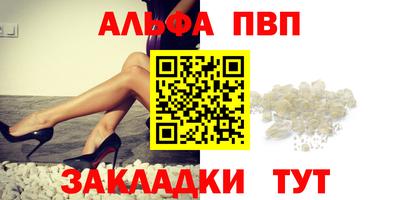 COCAINE Шахты