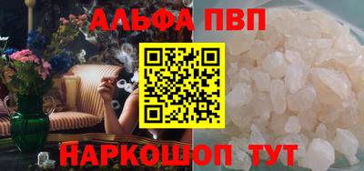 a pvp Шебекино