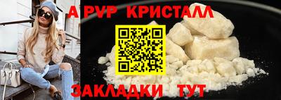 COCAINE Шахты