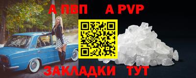 гашиш Шелехов