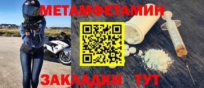a pvp Шебекино