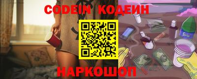 a pvp Шебекино