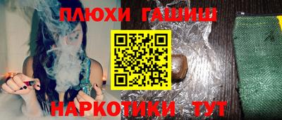 a pvp Шебекино