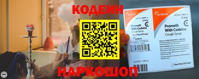 гашиш Шелехов