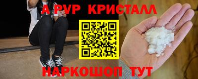гашиш Шелехов