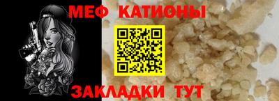 a pvp Шебекино