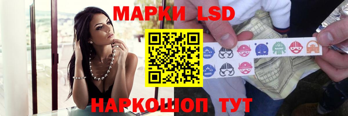 Лсд 25 экстази кислота  Лсд 25 экстази  Вход с VPN  Буйнакск  Лсд 25 экстази ecstasy 