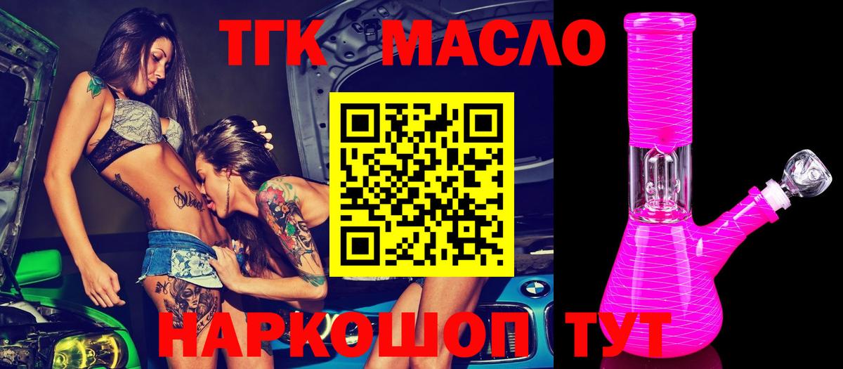 ГАШ  Cocaine  ТГК  Вход с VPN  Мефедрон кристаллы  МЕТАМФЕТАМИН  Буйнакск  МАРИХУАНА  МДМА  Кокаин 
