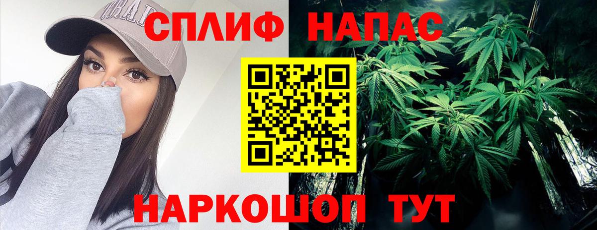 Буйнакск  МАРИХУАНА Bruce Banner  Вход с VPN  Бошки марихуана OG Kush 